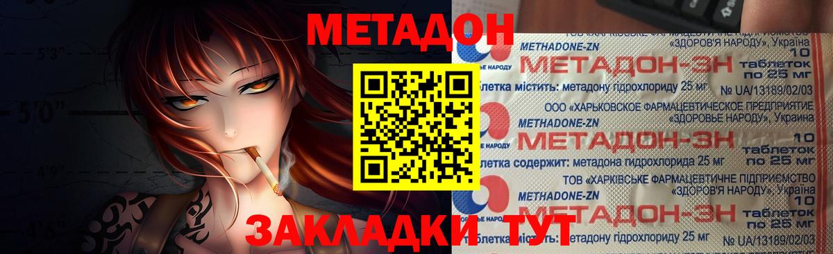 Где купить наркотики?  Кирово-Чепецк  Кокаин  Вход с VPN  ГАШИШ  NBOMe  Конопля  МЕФ  