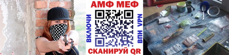 ОМГ ОМГ маркетплейс  купить  сайты  Кирово-Чепецк  Первитин винт 