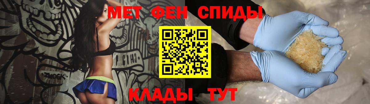 Кирово-Чепецк  Метамфетамин витя  Вход с VPN 