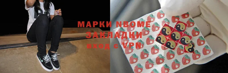 Марки 25I-NBOMe 1500мкг  цена наркотик  Кирово-Чепецк 