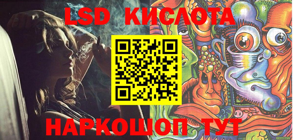 Наркотические марки 1,8мг  Наркотические марки 1,8мг  Кирово-Чепецк  Вход с VPN 