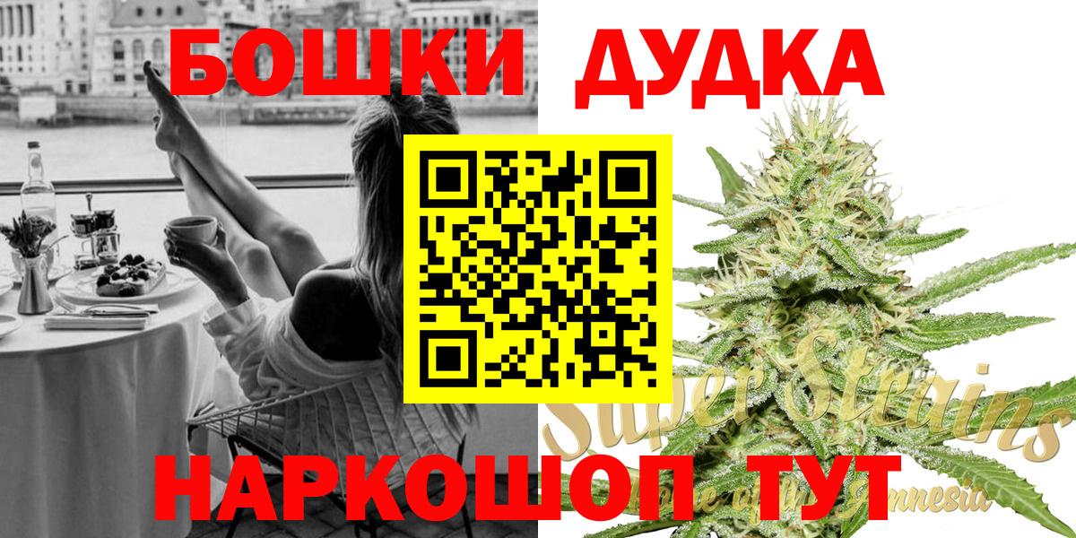 МАРИХУАНА марихуана  Вход с VPN  Бошки Шишки тримм  Марихуана ГИДРОПОН  Бошки марихуана LSD WEED  Кирово-Чепецк 