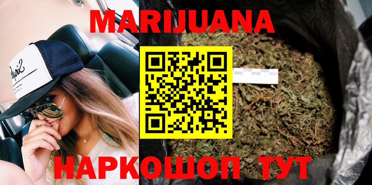МАРИХУАНА Amnesia Кирово-Чепецк